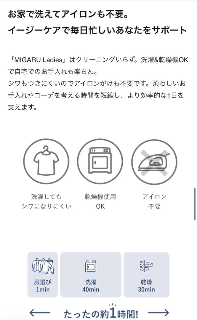 TENTIAL廃盤品【MIGARU Ladies】Sサイズ　ブラック