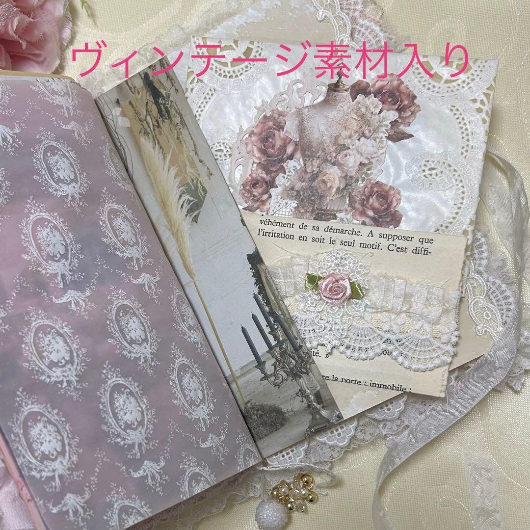 薔薇とレースのジャンクジャーナル・雑記帳　フレンチシャビー・ウェディング♡