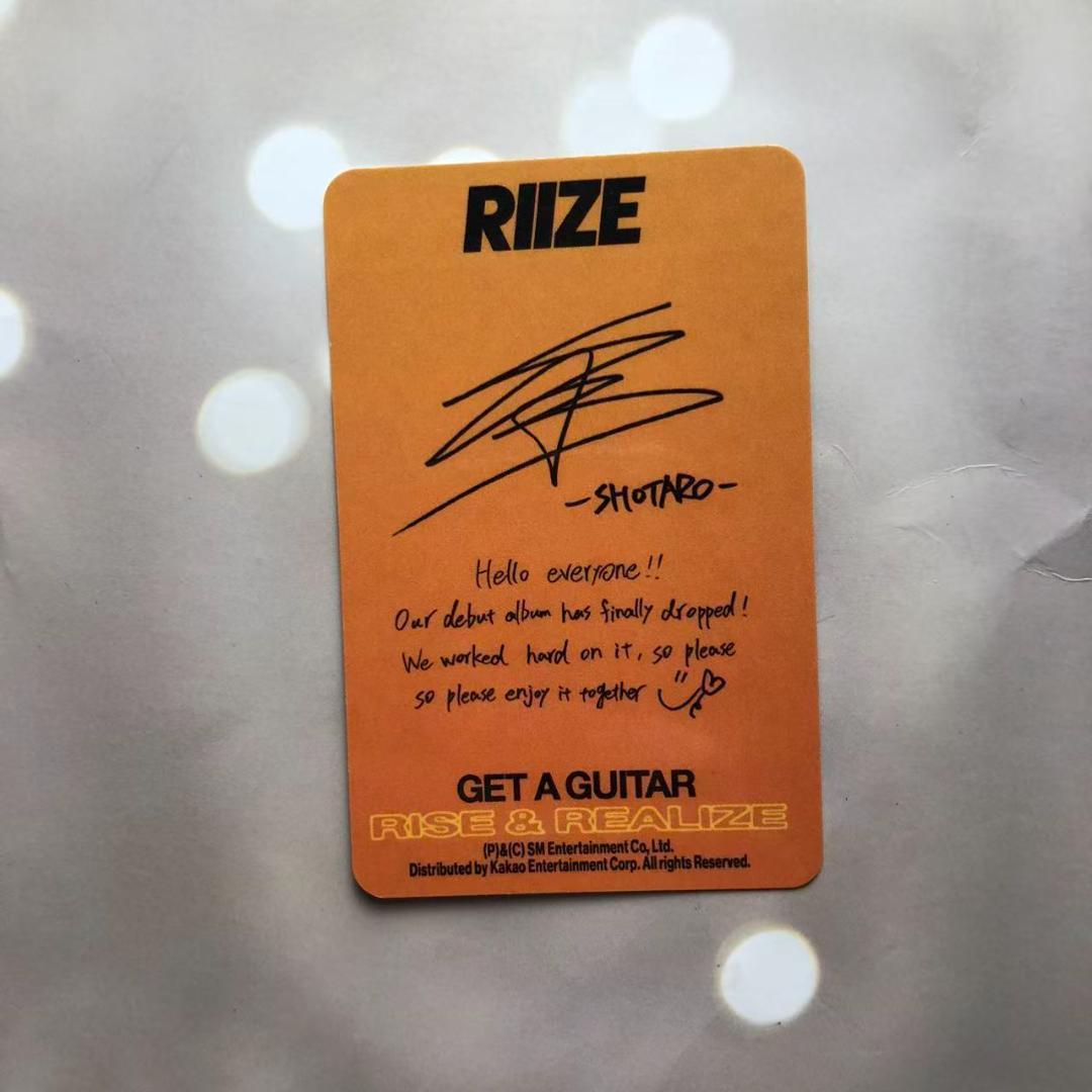RIIZE ショウタロウ get a guitar Amazon 限定 トレカ