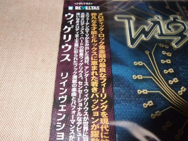 WIGELIUS,新品,ウィゲリウス,国内盤,メロハー,メロディアスハード