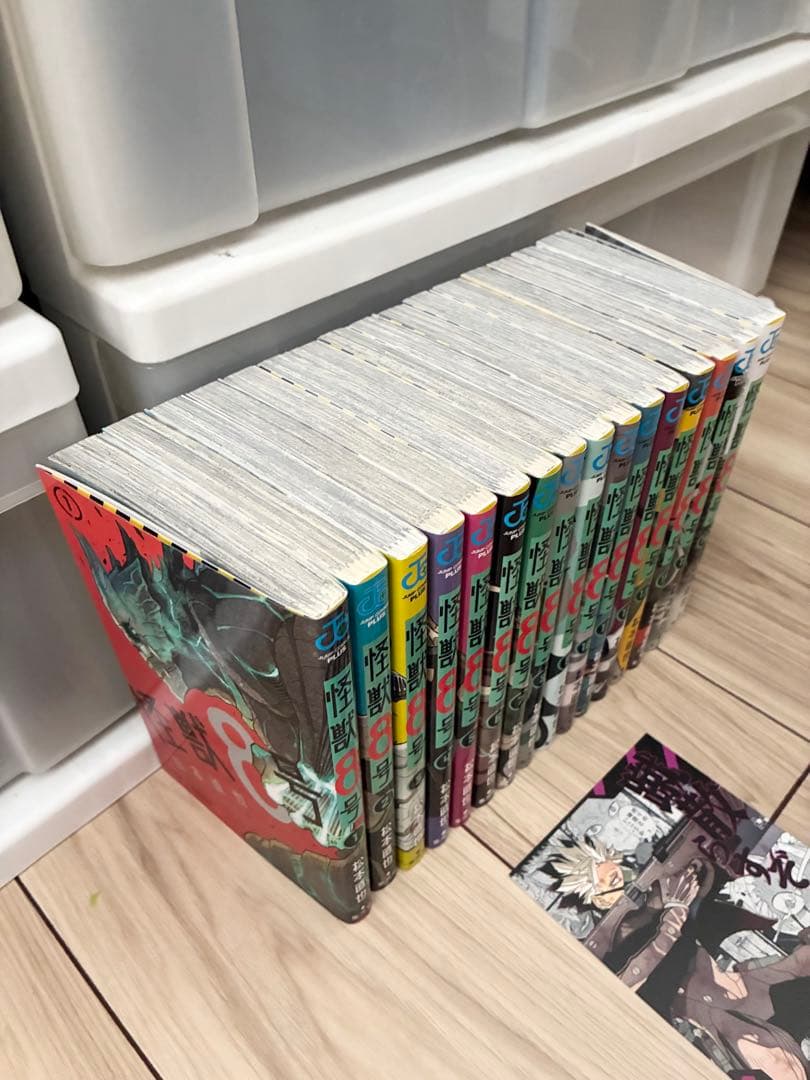 【全巻完結】怪獣8号 1-16巻セット ポストカード付き