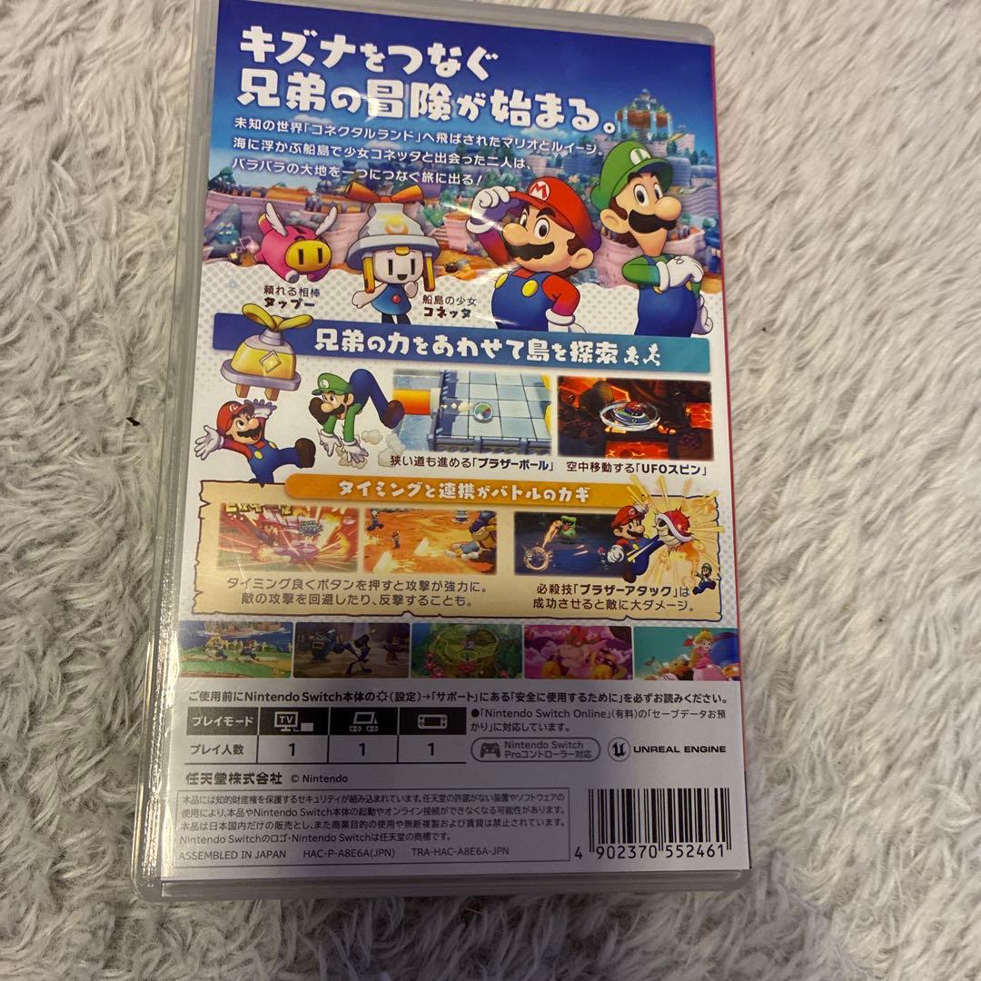 Switch マリオ&ルイージRPG ブラザーシップ!