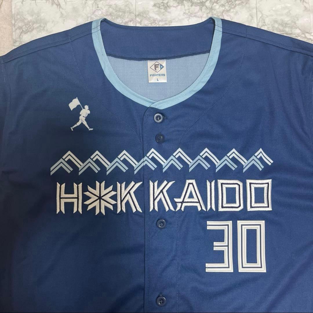 日本ハム WELOVEHOKKAIDO郡司裕也 レプリカユニ L
