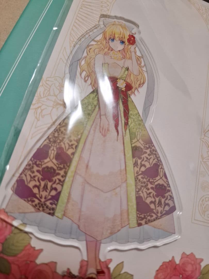 ある日、お姫様になってしまった件について 超豪華限定版 韓国版 1巻 2巻