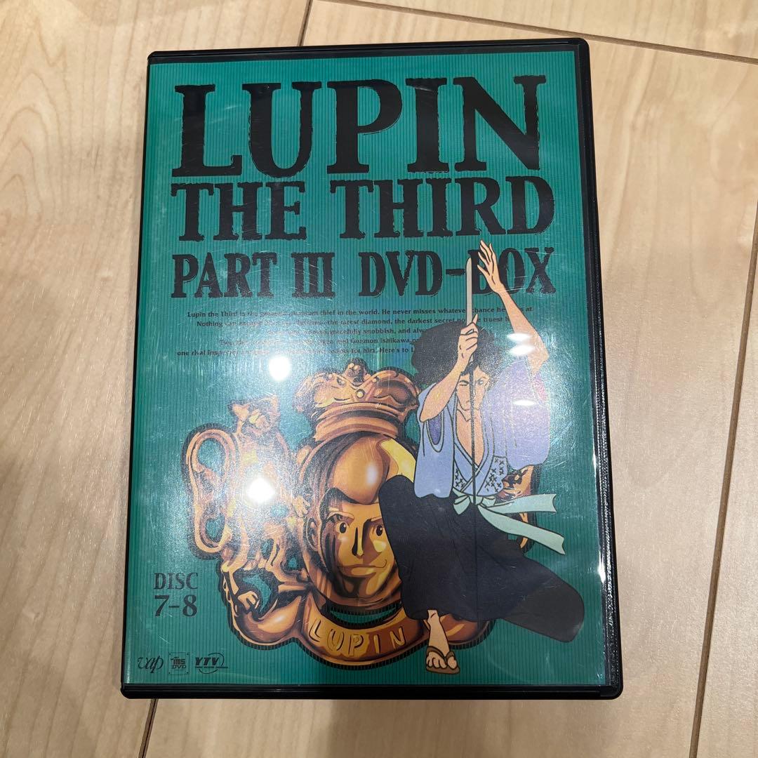 LUPIN THE THIRD PARTⅢ DVD-BOX〈初回限定生産・10枚