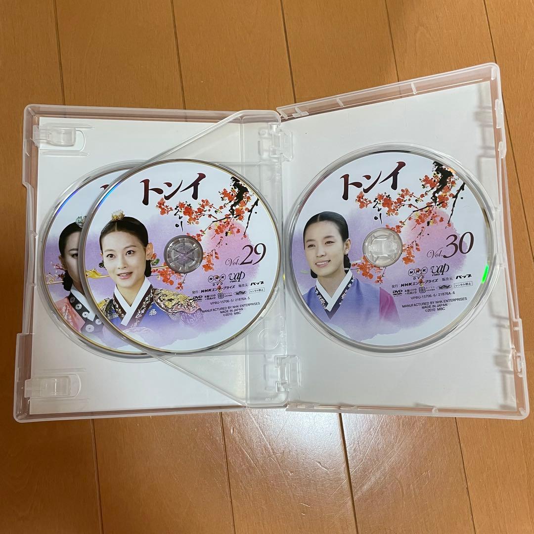 トンイ DVD BOX １～５ セット