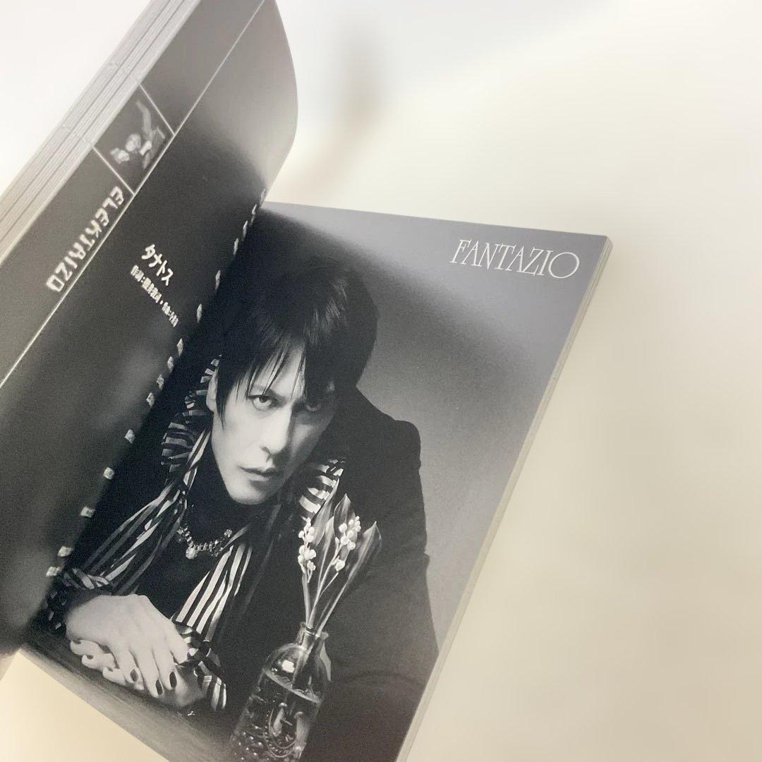 邦楽 CATALOGUE THE BEST 35th anniv.