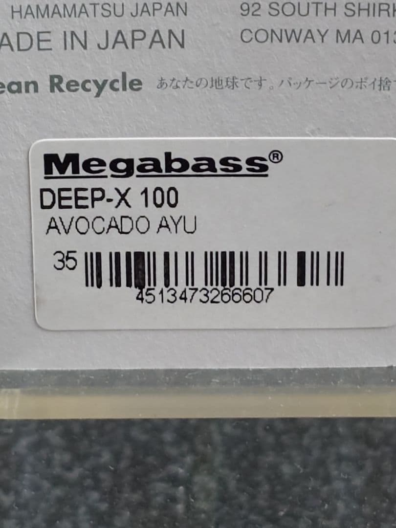 メガバス ito 旧型 ディープX 100 初回NEW アボカドアユ 新品未開封