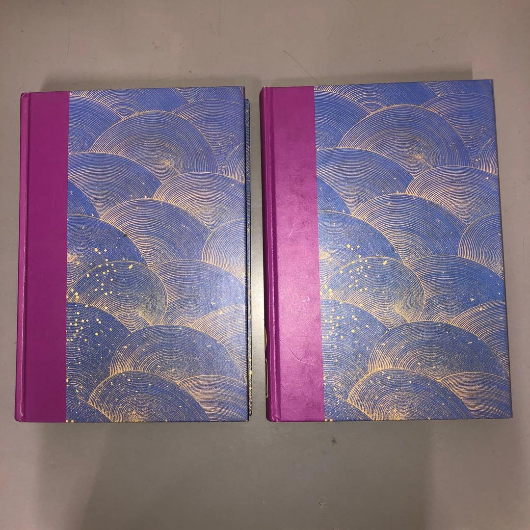 【中古本】源氏物語　一巻〜十巻