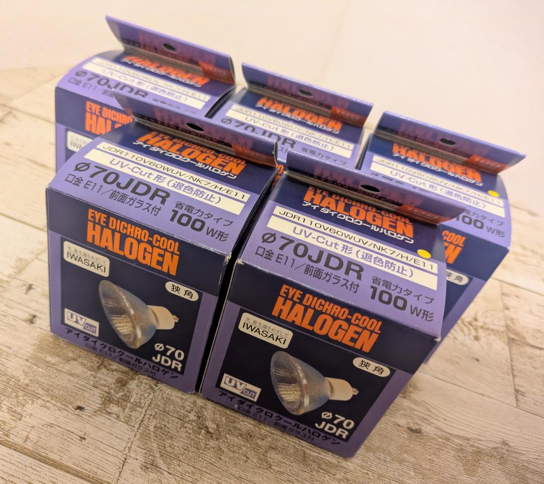 岩崎 JDR110V60WUV/NK7/H/E11 5個セット 生産終了