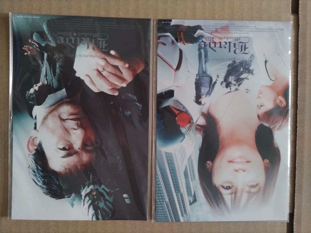 仮面ライダーブレイド DVD全12巻セット【初回生産限定版】