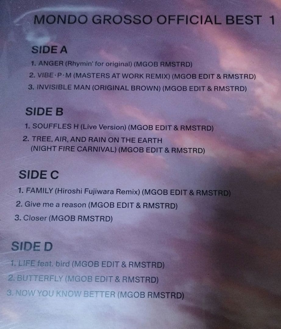 邦楽 MONDO GROOSO OFFICAL BEST1
