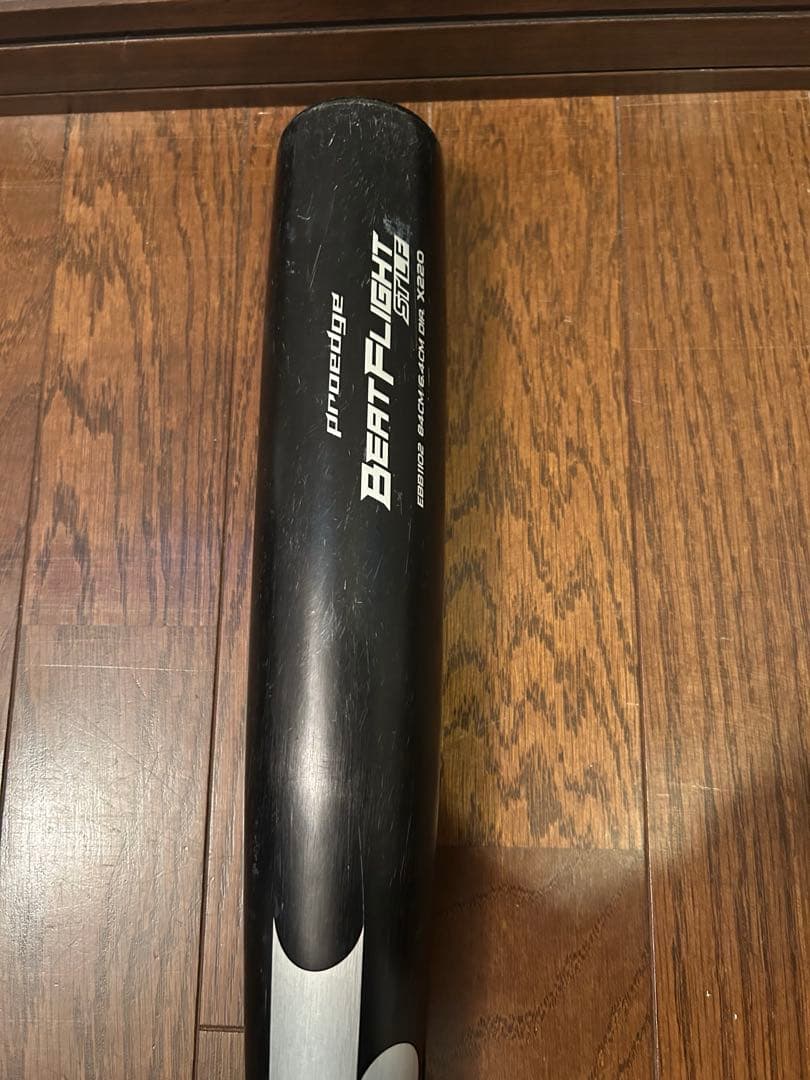 BEATFLIGHT SSK高校野球バット84cm ＋SSK野球バットケース
