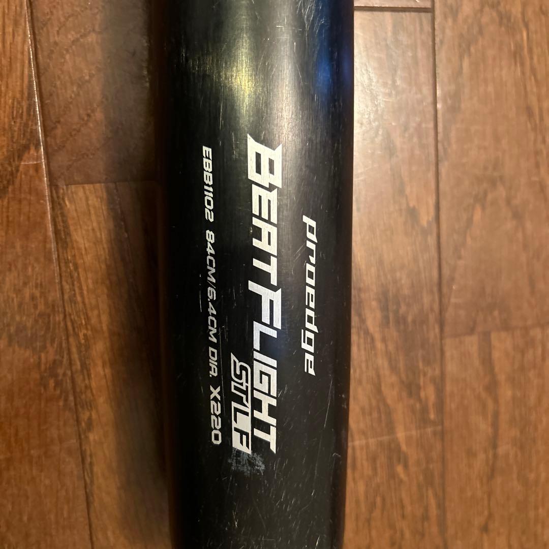 BEATFLIGHT SSK高校野球バット84cm ＋SSK野球バットケース