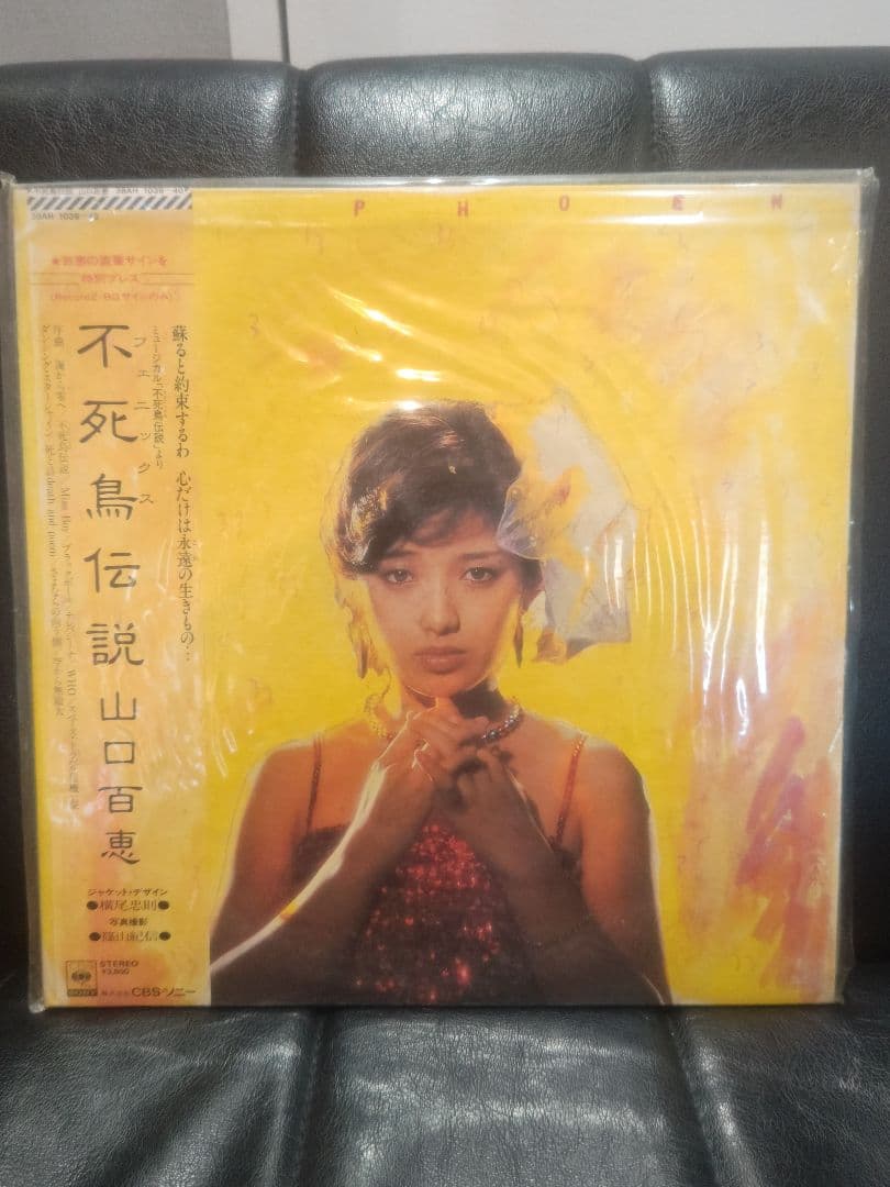 LPまとめ売り