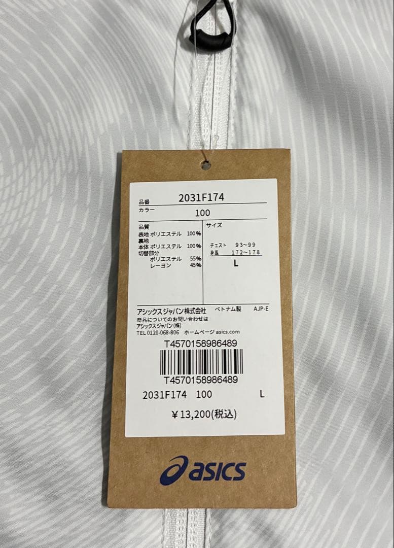 大*豆様 【新品】ASICS/裏トリコットグラフィックウインドブレーカージャケッ