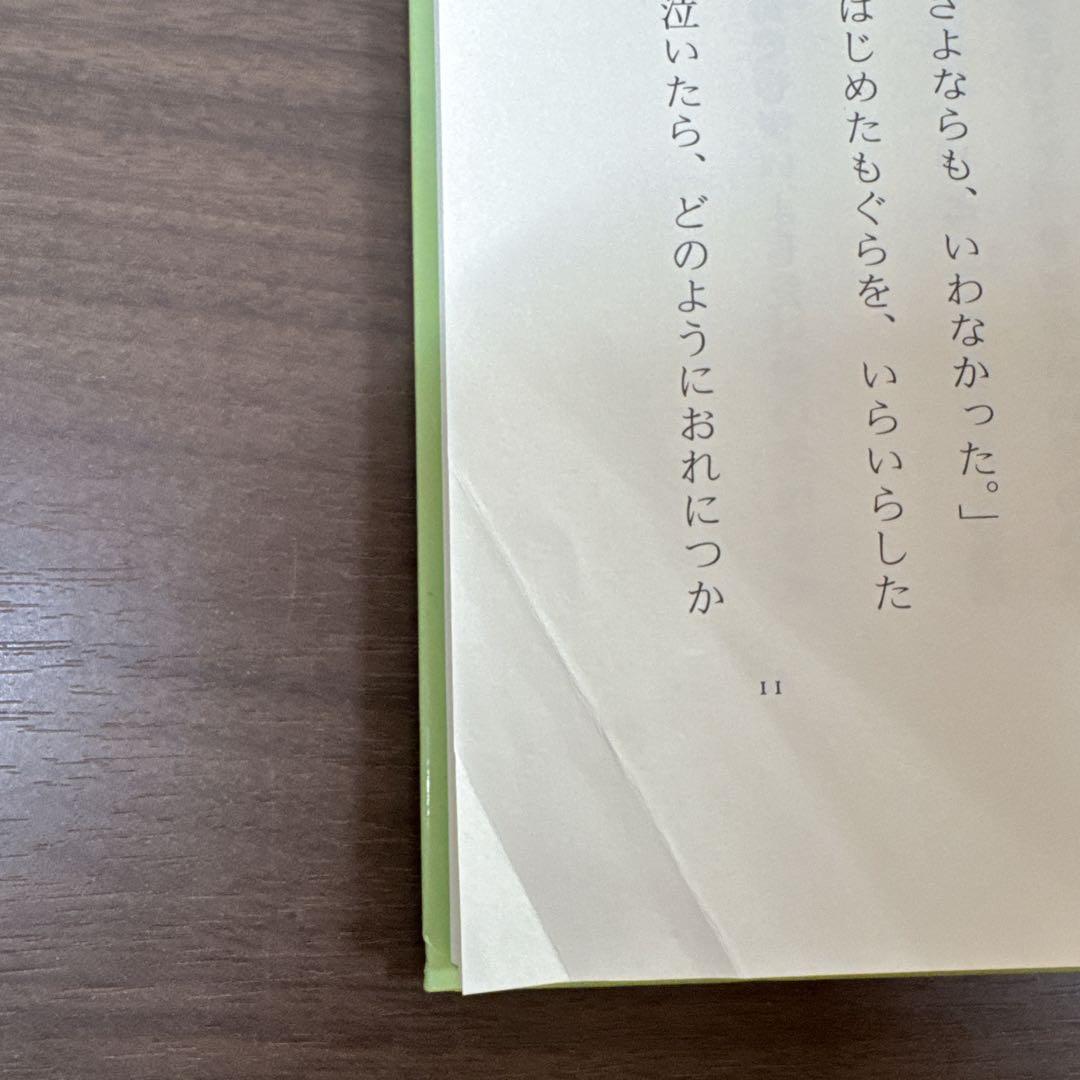 【低学年〜】厳選良書 40冊 課題図書・くもん推薦図書多数 まとめ売り J