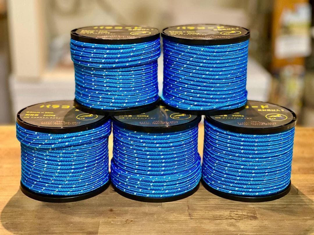 【5本セット】キイロコンコン パラコードBLUE 青 反射材入り 30M　5mm