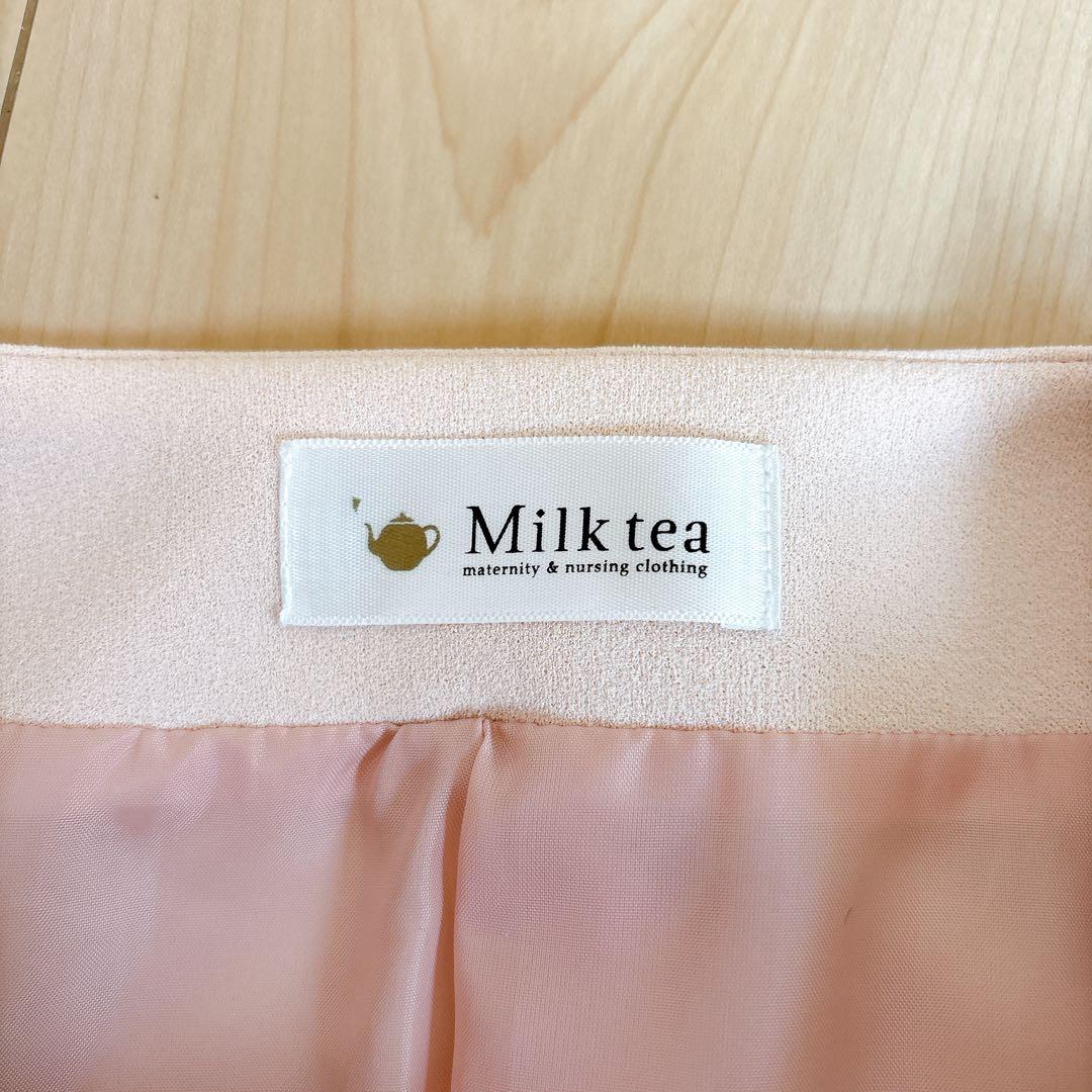 Milktea 授乳服＆マタニティ　授乳ワンピース　スーツ　卒園式　卒業式