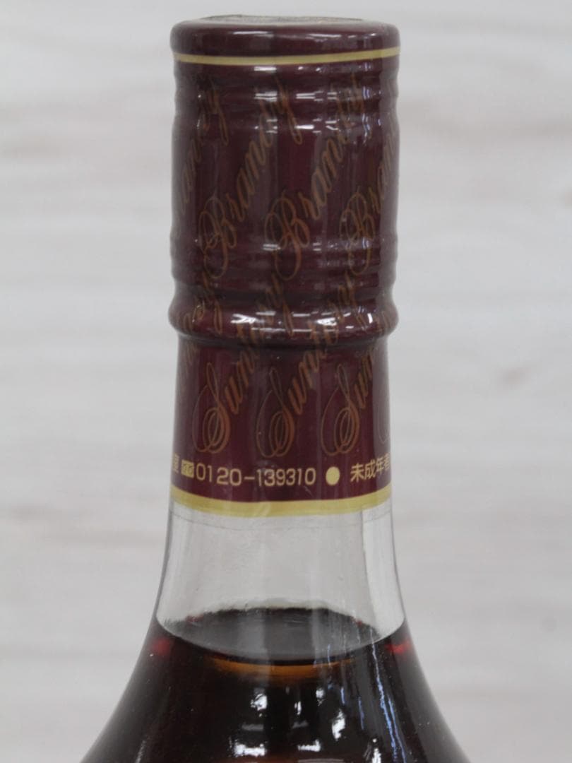 ▲未開栓/古酒5本セット サントリー ローヤルSR OLD ブランデー