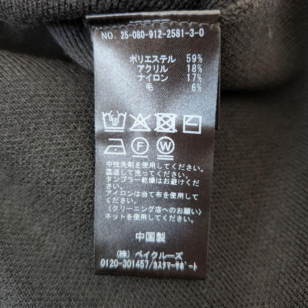 新品✨SLOBE IENA　ダブルフェイスニットベスト　Vネック　ブラック