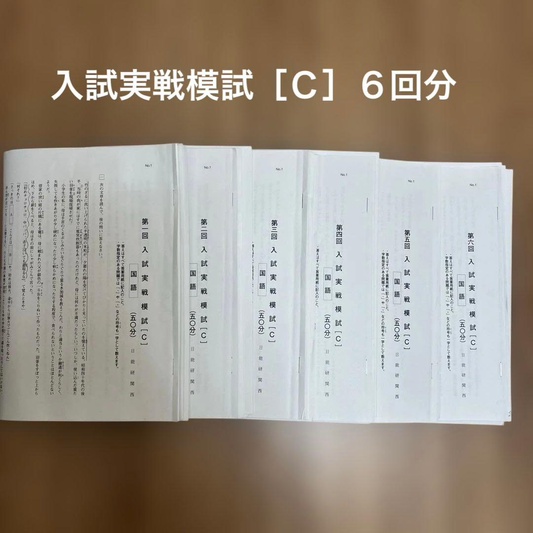 まー