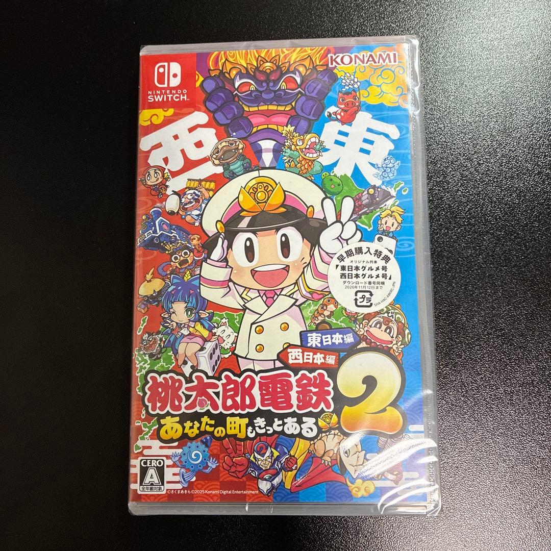 【未開封】Switch 桃太郎電鉄2 あなたの町も きっとある東日本編+西日本編