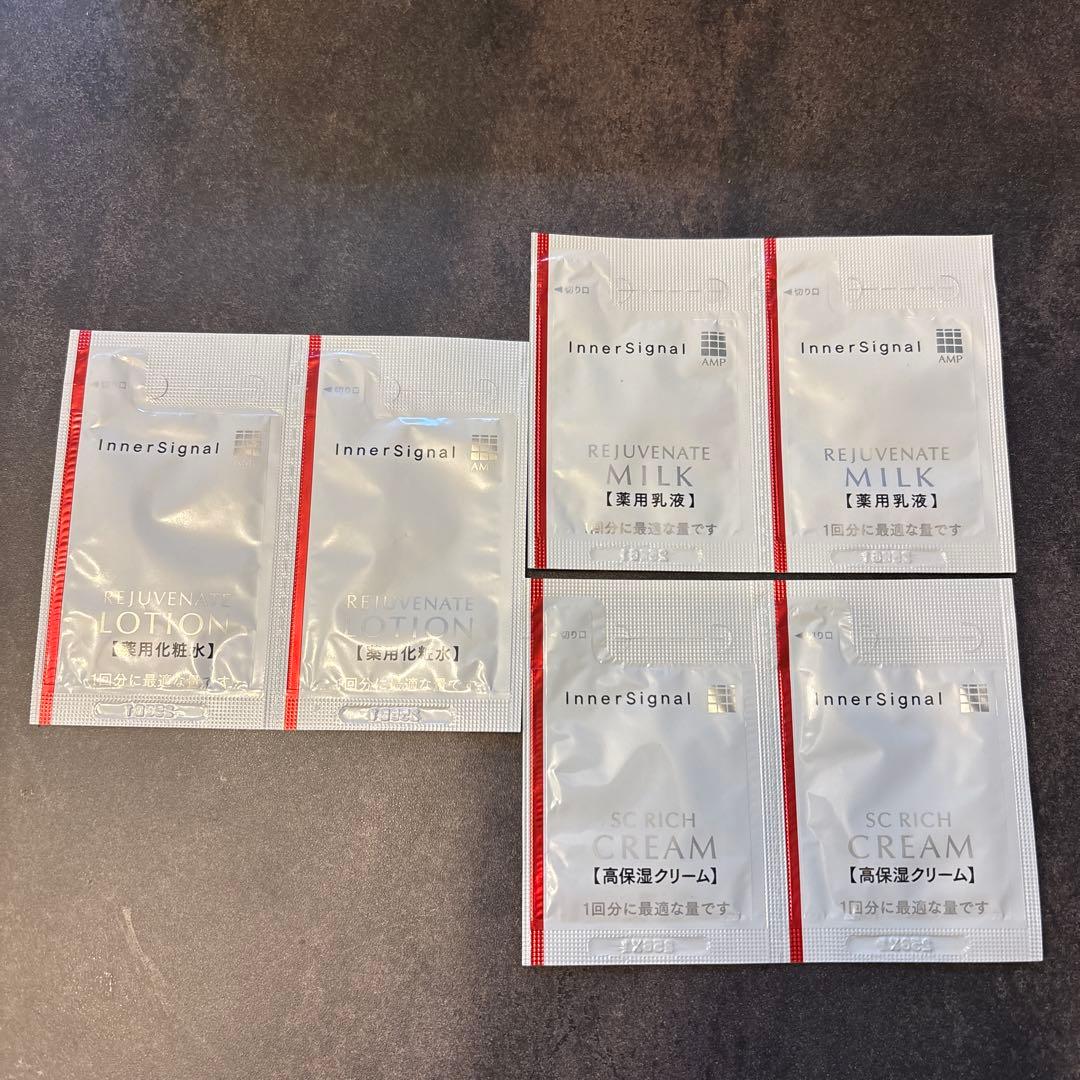大塚製薬　インナーシグナル　おまけつき