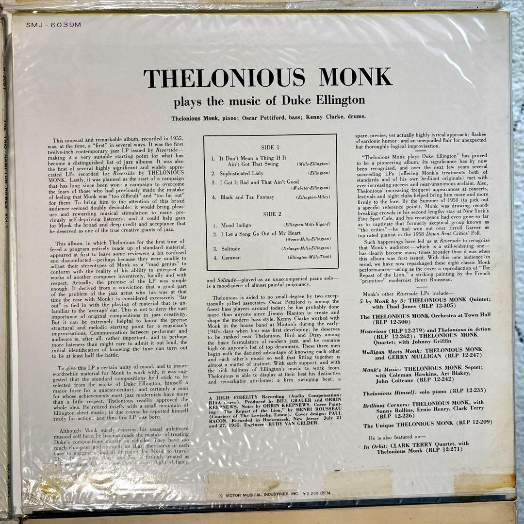 【名盤】美品✨ジャズ　LP レコード　 8枚セット まとめ売り