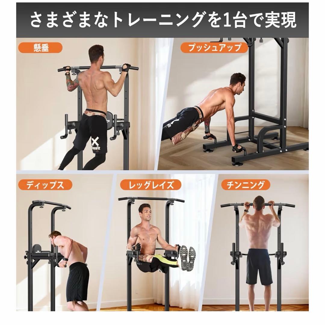 ❤️新品❤️懸垂マシン 耐荷重180kg 高さ9段階 筋トレ 自重 トレーニング