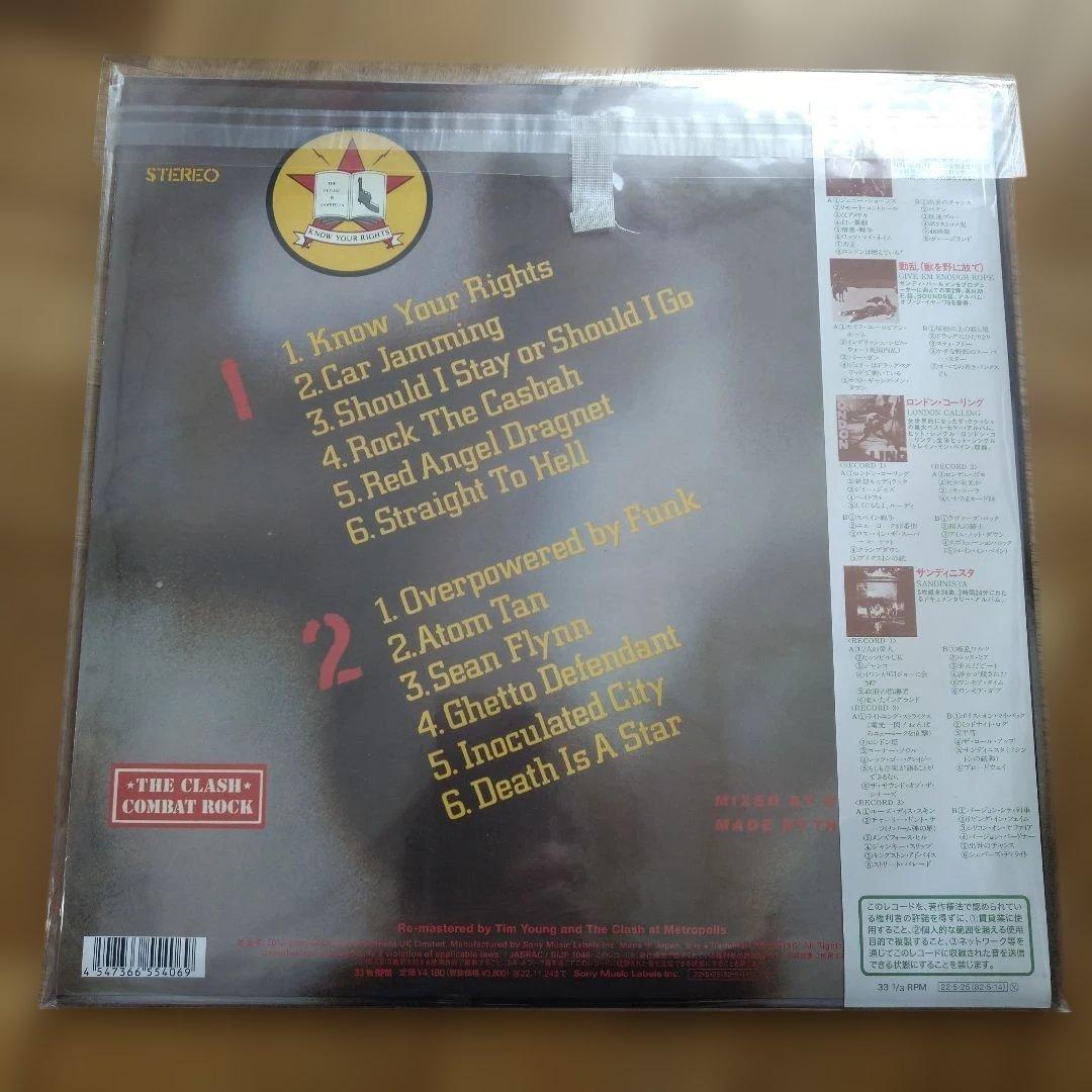 未使用 レコード ザ・クラッシュ The Clash コンバット・ロック