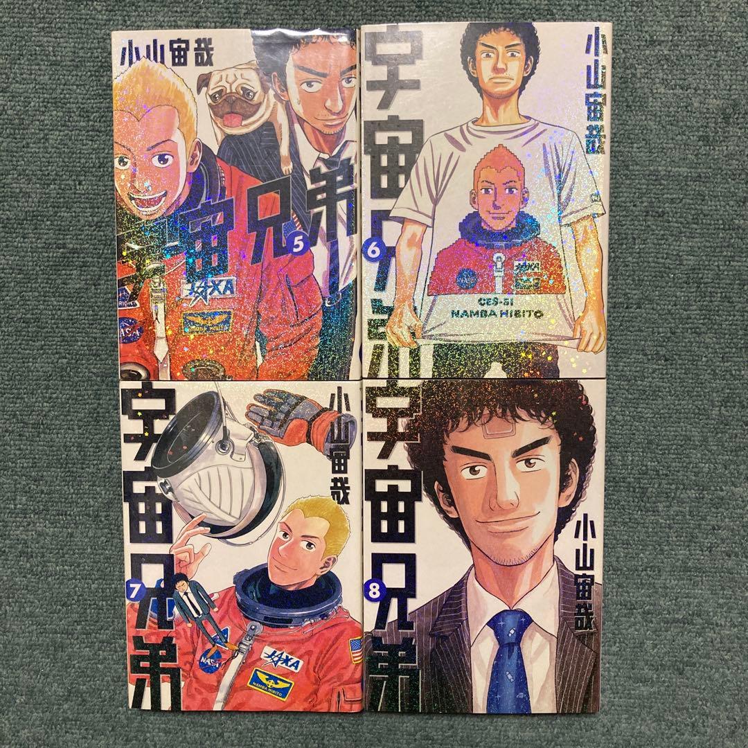 宇宙兄弟　1巻〜23巻　中古　半分以上　初版 DVD、映画パンフレット