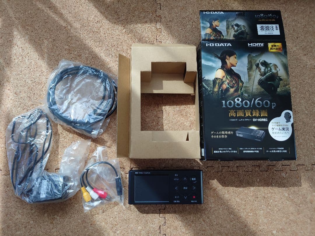 I-O DATA ゲームキャプチャー　GV-HDREC