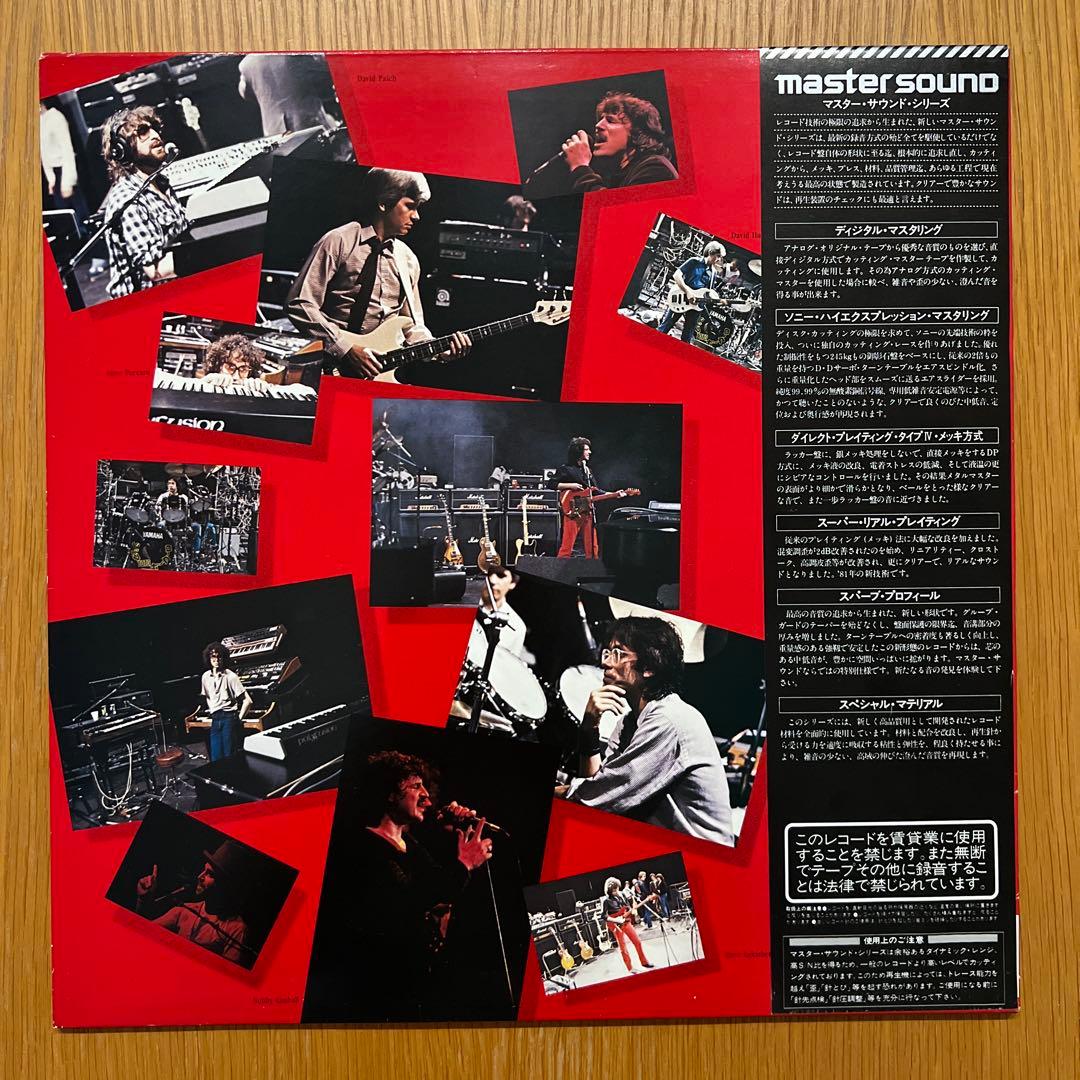 超美品！TOTO IV マスターサウンド レコード