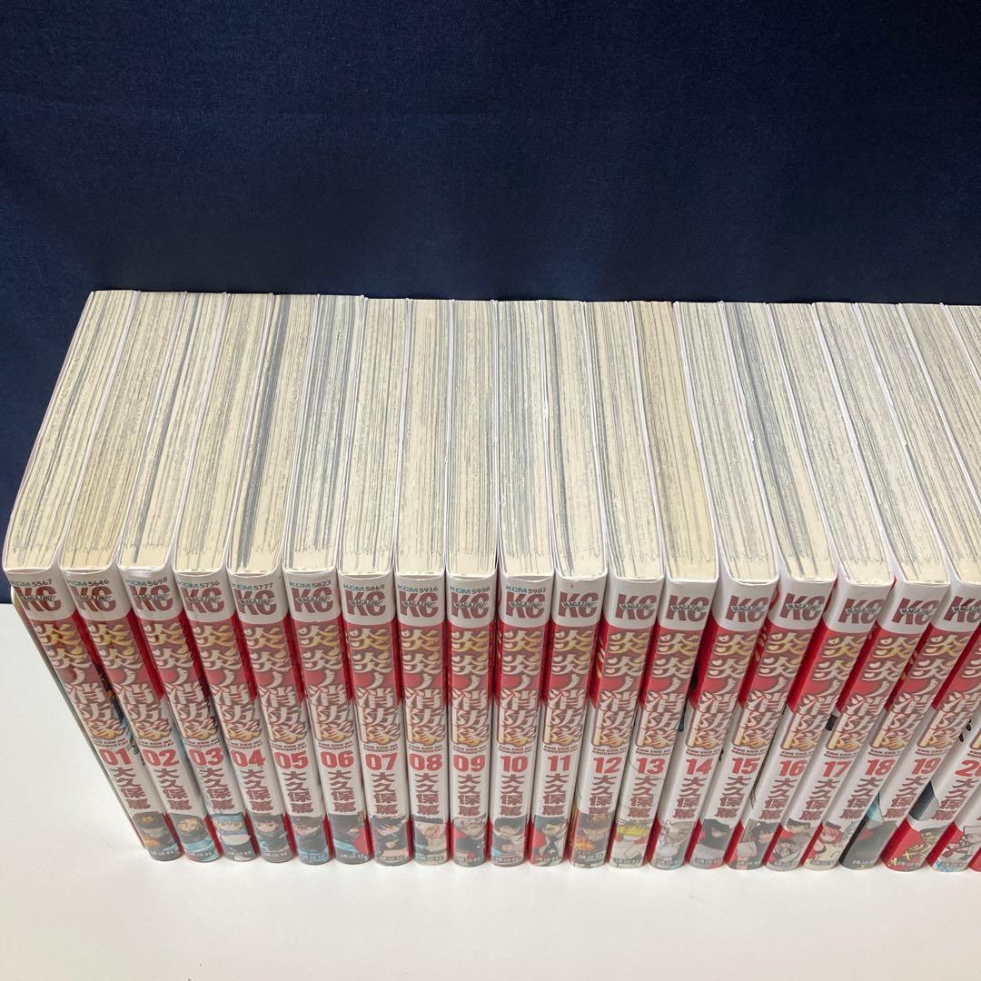 炎炎ノ消防隊 1〜34巻 全巻セット