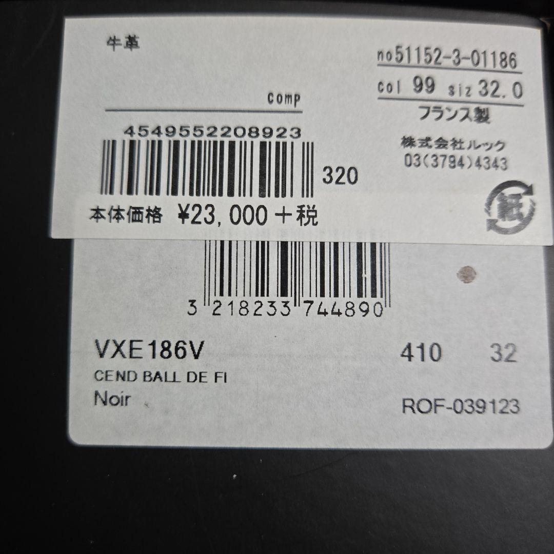 Repetto 黒バレエシューズ 32