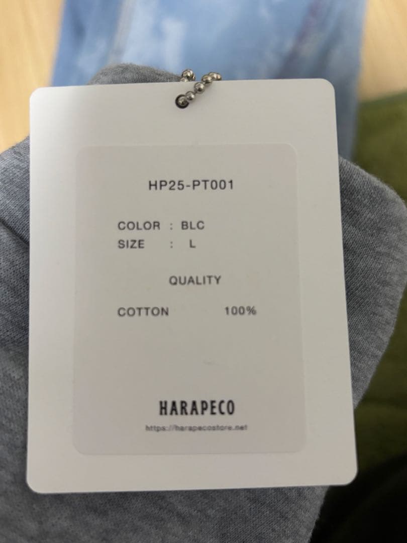 Eve harapeco DENIM PANTS - ブリーチ Lサイズ