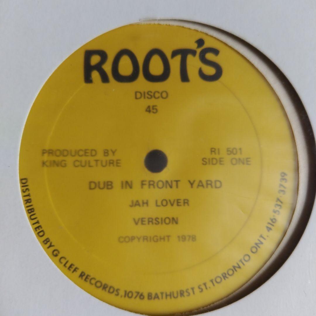 1978年オリジナル盤DUB IN FRONT YARD / JAH LOVER