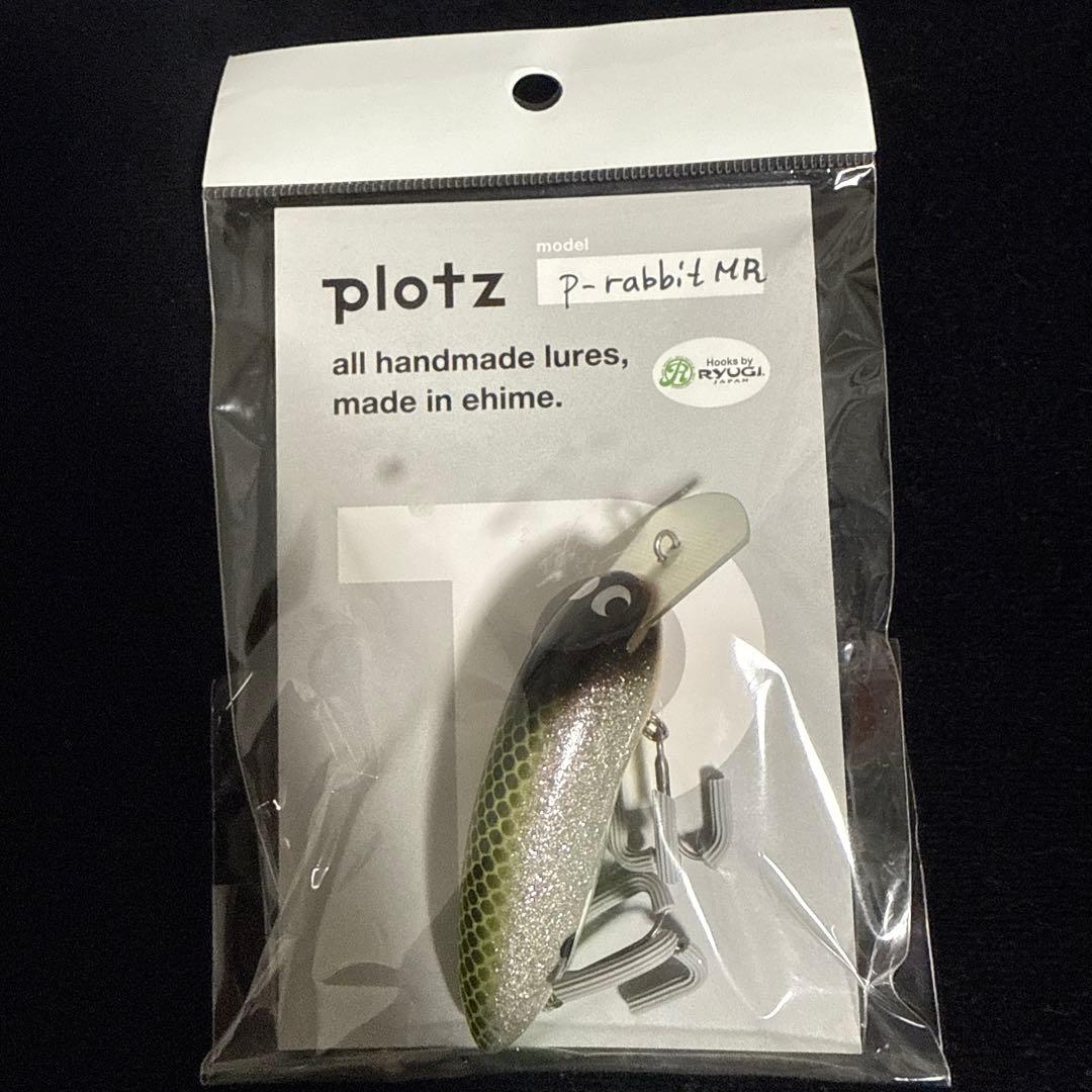 plotz p-rabbit mr 新品　mpb ルアー