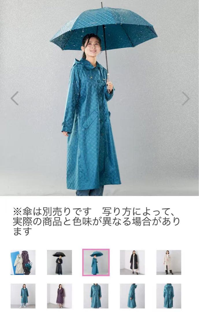 【レインコート、2千値下げ】ミラ•ショーン _プラム_ショップチャンネル