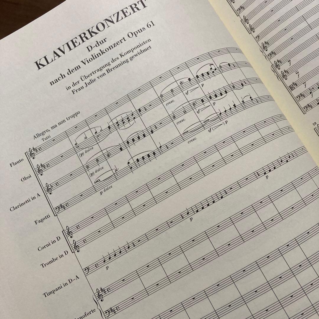 BEETHOVEN/ WERKE：KLAVIERKONZERTE Ⅲ HENLE
