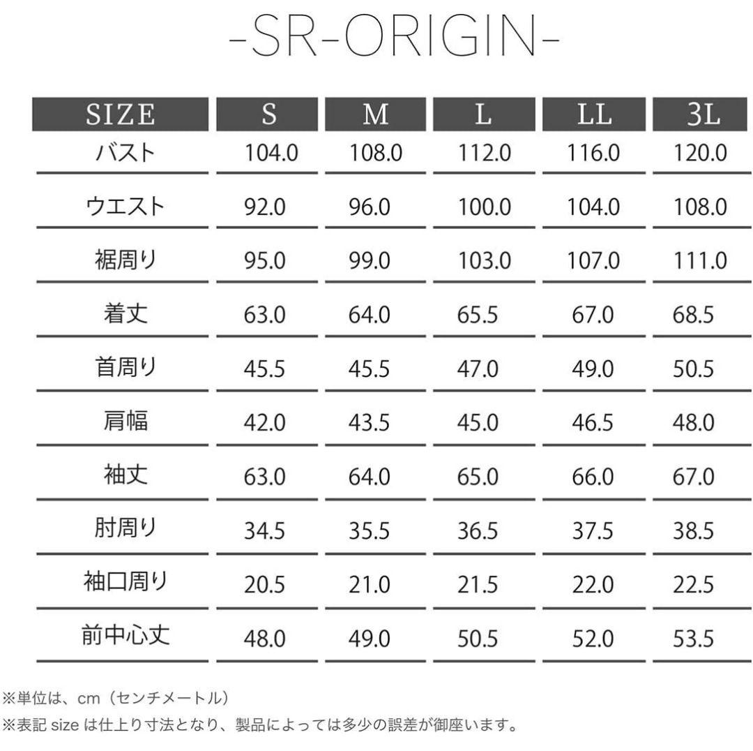 カドヤ　k'sレザー　sr-origin