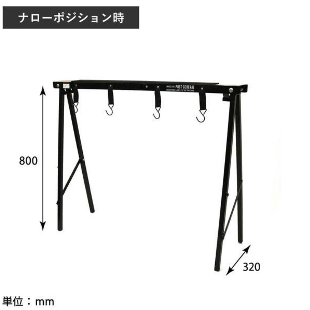 POST GENERAL ポストジェネラル ソーホース(天板付き)