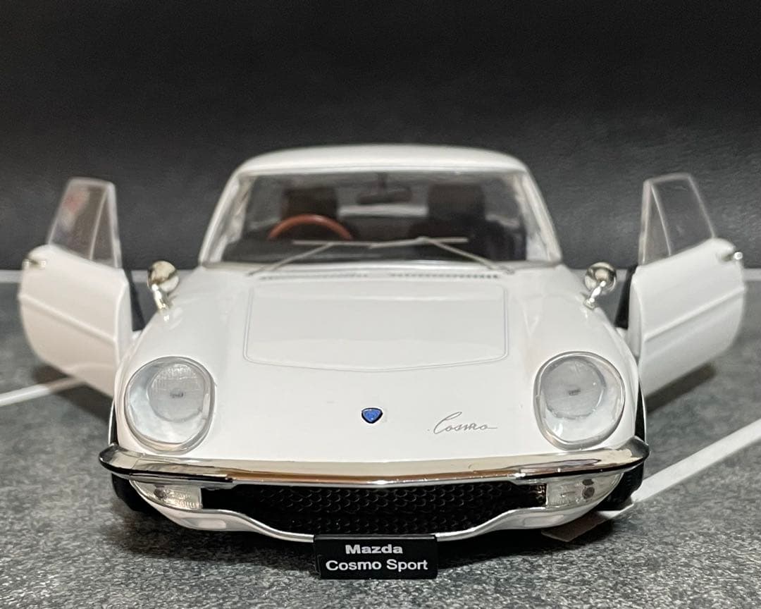 1/24 アシェット 国産名車 MAZDA コスモ スポーツ改 旧車 カスタム