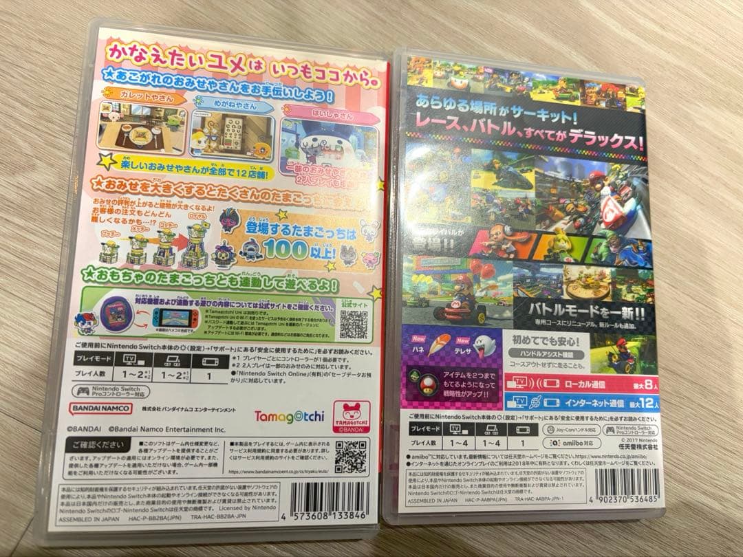 マリオカート8　デラックス　たまごっち　プチプチおみせっち