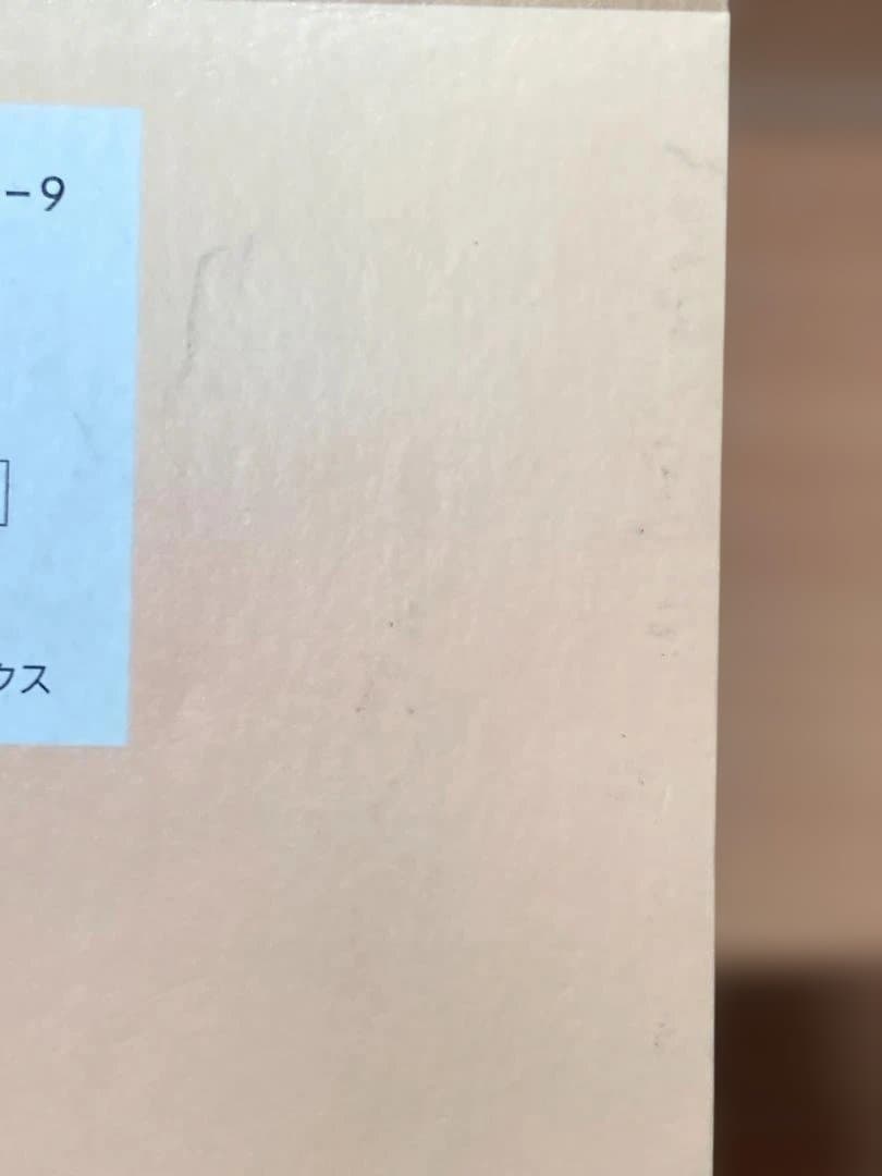 ベルサイユのばら　完全版　1～9巻　全巻