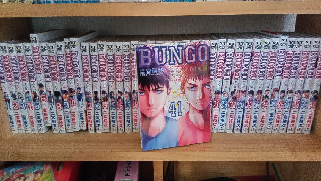 BUNGOシリーズ41巻セットと極主夫道11巻セット