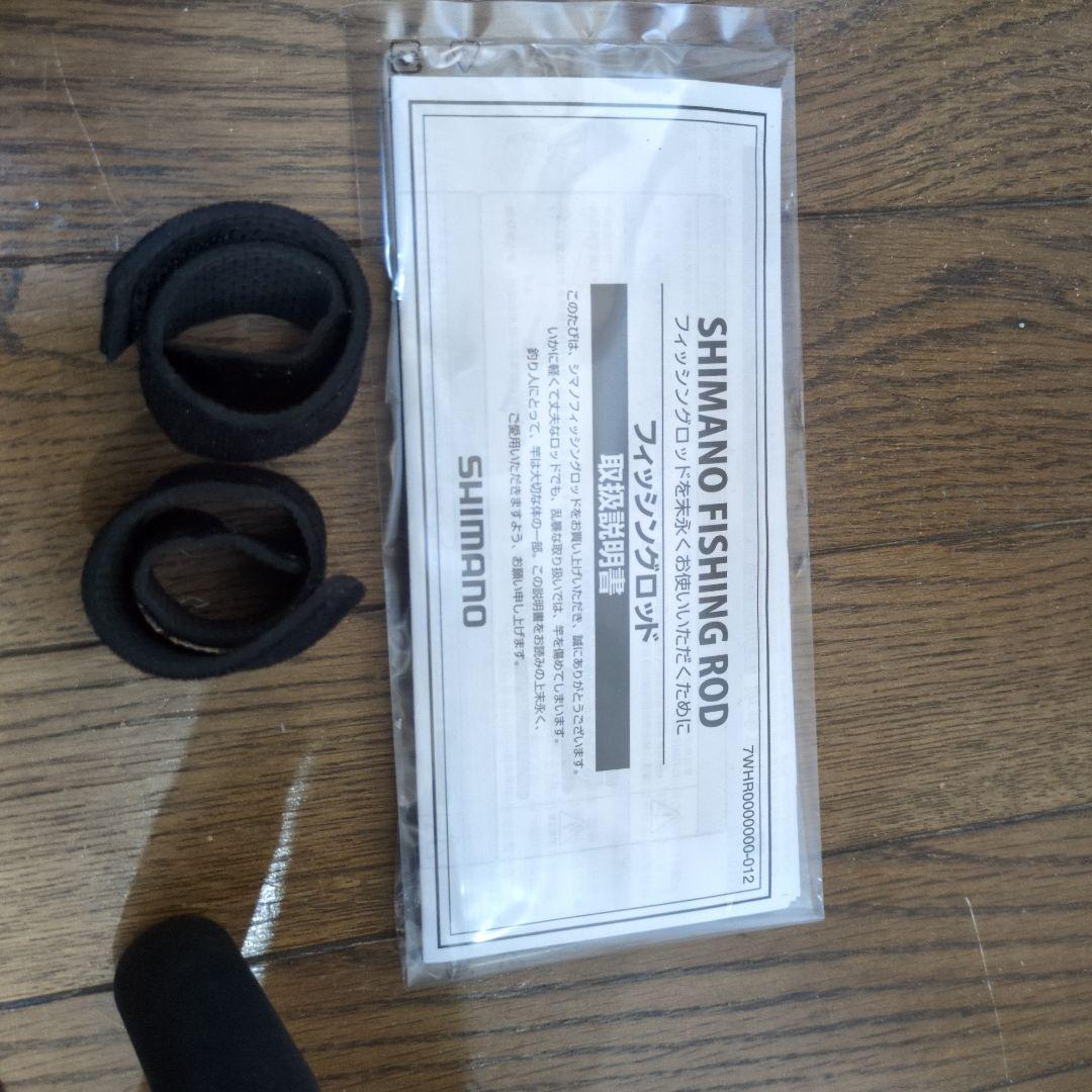 SHIMANOシーマイティX240