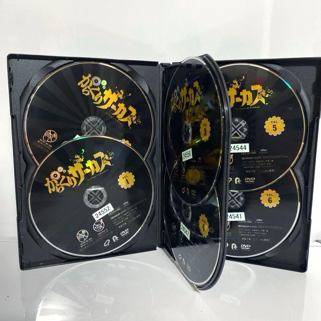 新品ケース付　からくりサーカス　DVD　全巻セット