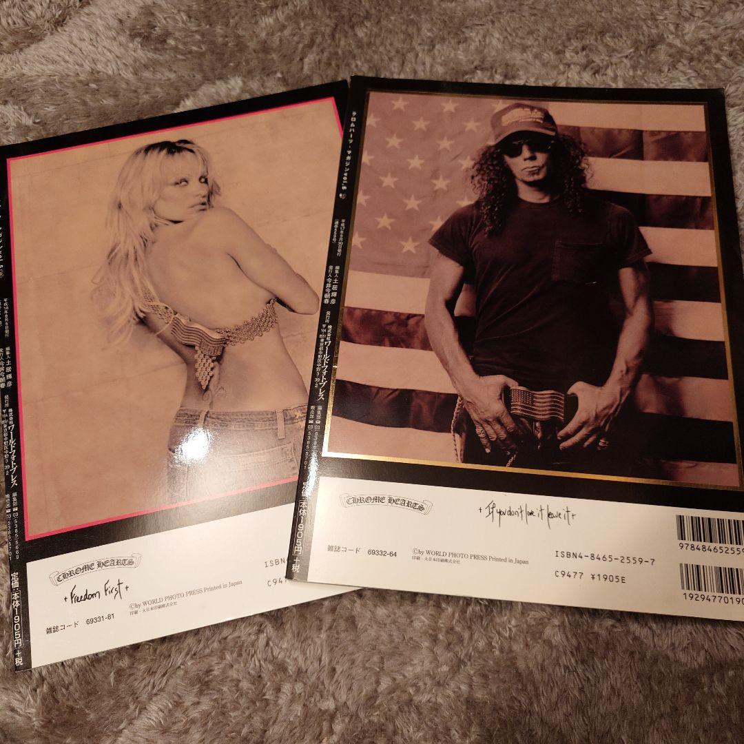 CHROME HEARTS MAGAZINE 全巻セット vol.1-6